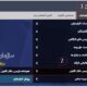 راهنمای ای سرویس