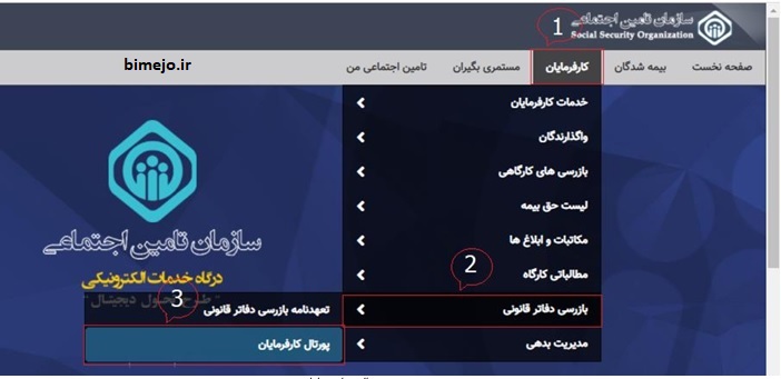 راهنمای ای سرویس